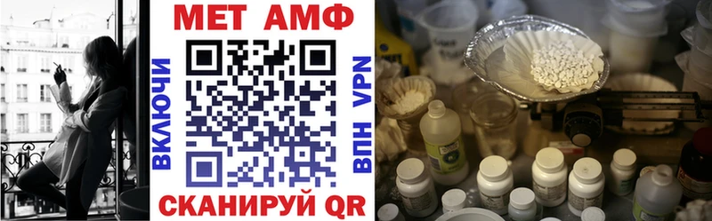 Купить закладки  Томмот  Амфетамин VHQ 