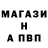 Каннабис индика Arrow Hellish