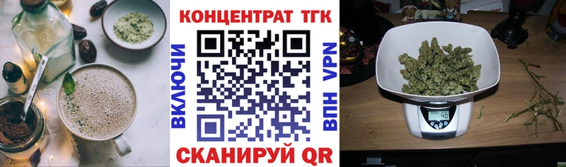 Canna-Cookies конопля  Купить закладки  Томмот 