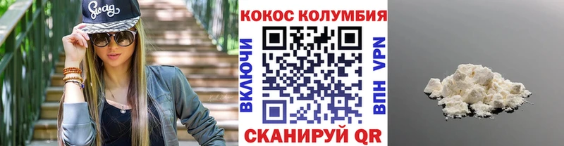 Купить где  Томмот  COCAIN Эквадор 