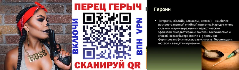 Героин гречка  Купить где  Томмот 