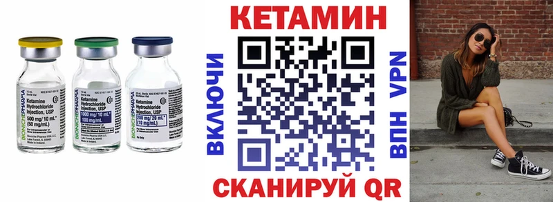 Купить закладки  Томмот  КЕТАМИН ketamine 