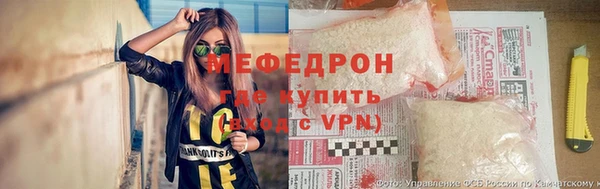 таблы Михайловск