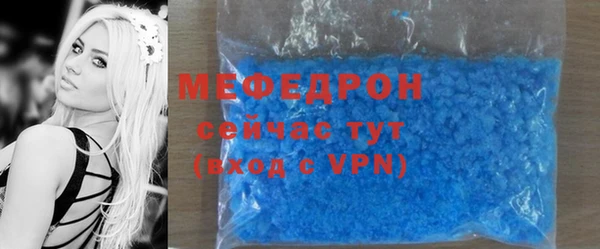 мяу мяу мука Медвежьегорск