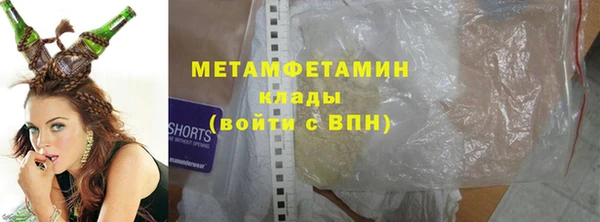 кокаин колумбия Мегион