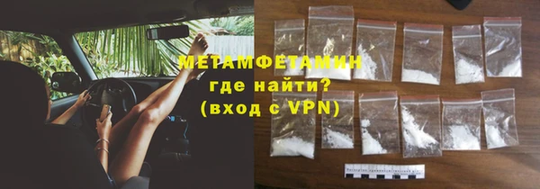 дурь Медногорск