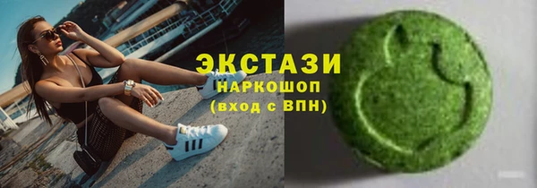 дурь Медногорск