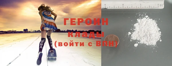 гашишное масло Михайловка