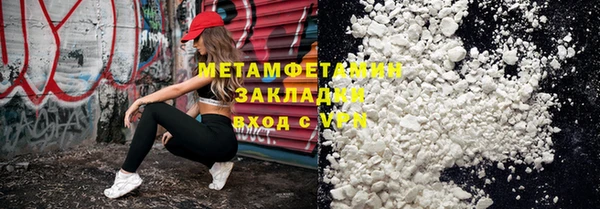 дурь Медногорск