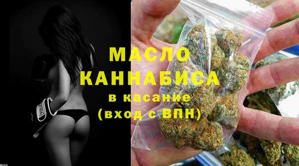 дурь Медногорск