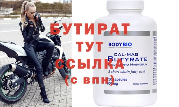 мяу мяу мука Медвежьегорск