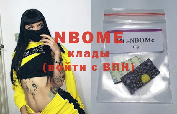 дурь Медногорск