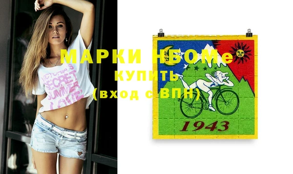таблы Михайловск