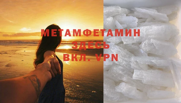 таблы Михайловск