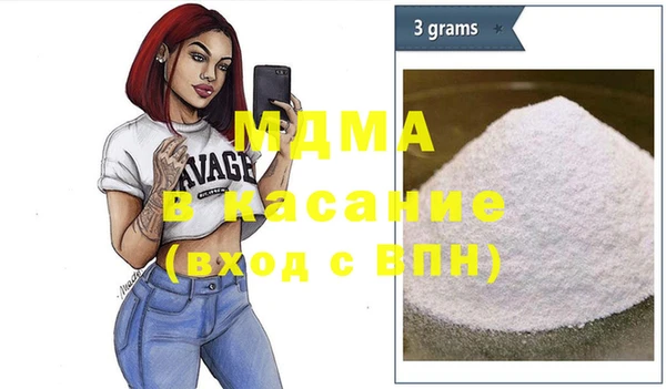дурь Медногорск