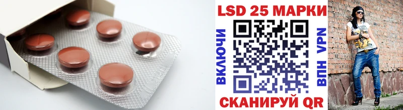 Лсд 25 экстази кислота  Купить  Томмот 