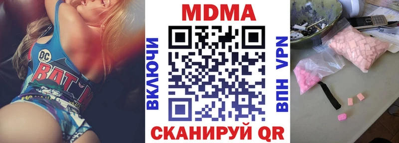 Купить  Томмот  МДМА crystal 