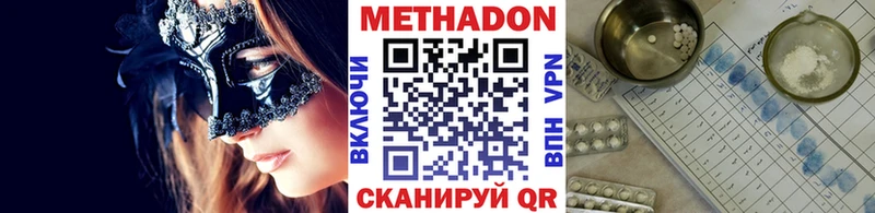 Купить  Томмот  Метадон мёд 