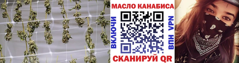 Дистиллят ТГК гашишное масло  Купить где  Томмот 