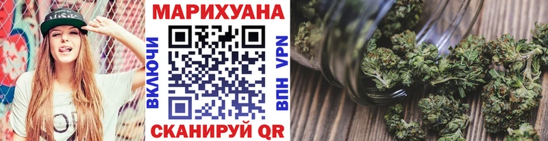 Канабис Ganja  Купить закладки  Томмот 